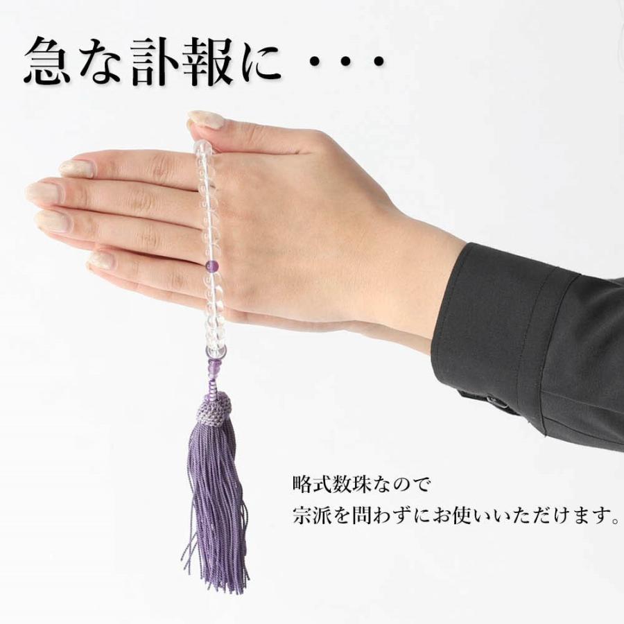 弔事用小物セット】 数珠 バッグ フォーマル用バッグ ネックレス