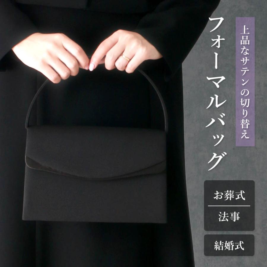 弔事用小物セット】 数珠 バッグ フォーマル用バッグ ネックレス