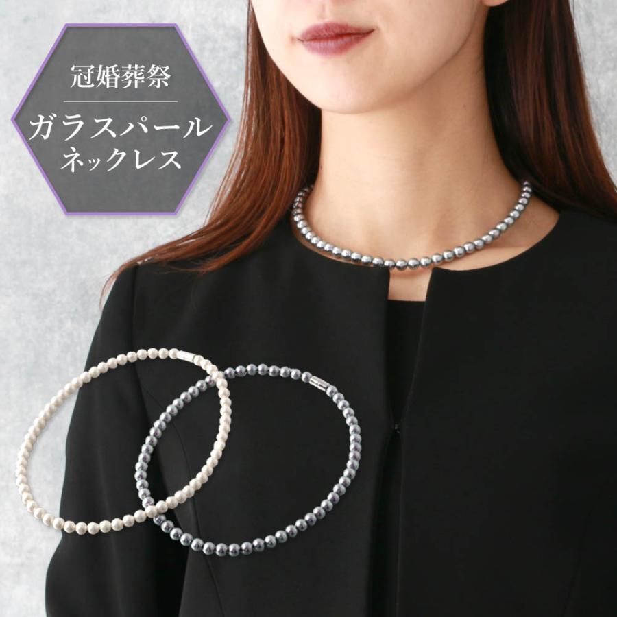 しずく型パール  冠婚葬祭　ネックレス 冠婚葬祭 フォーマル ネックレス パール 結婚式 お葬式 お通夜