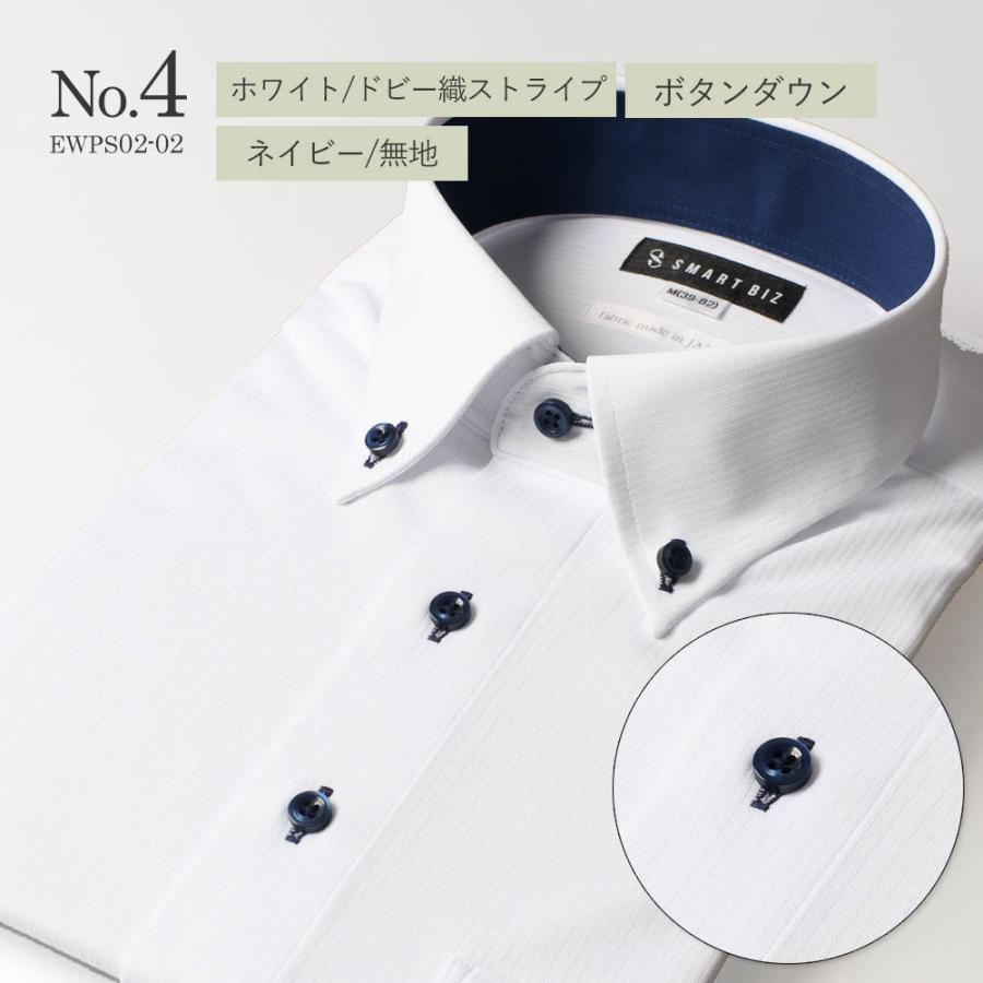 ワイシャツ 長袖 形態安定 ニットシャツ ストレッチ ノーアイロン