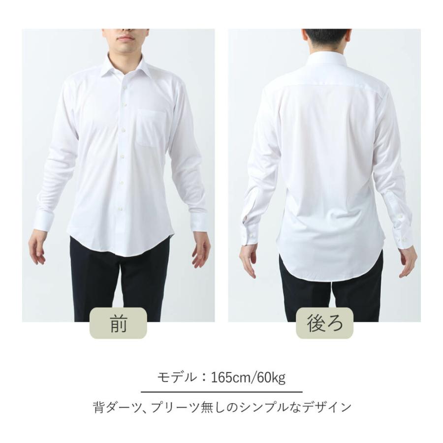 ワイシャツ 長袖 形態安定 ニットシャツ ストレッチ ノーアイロン