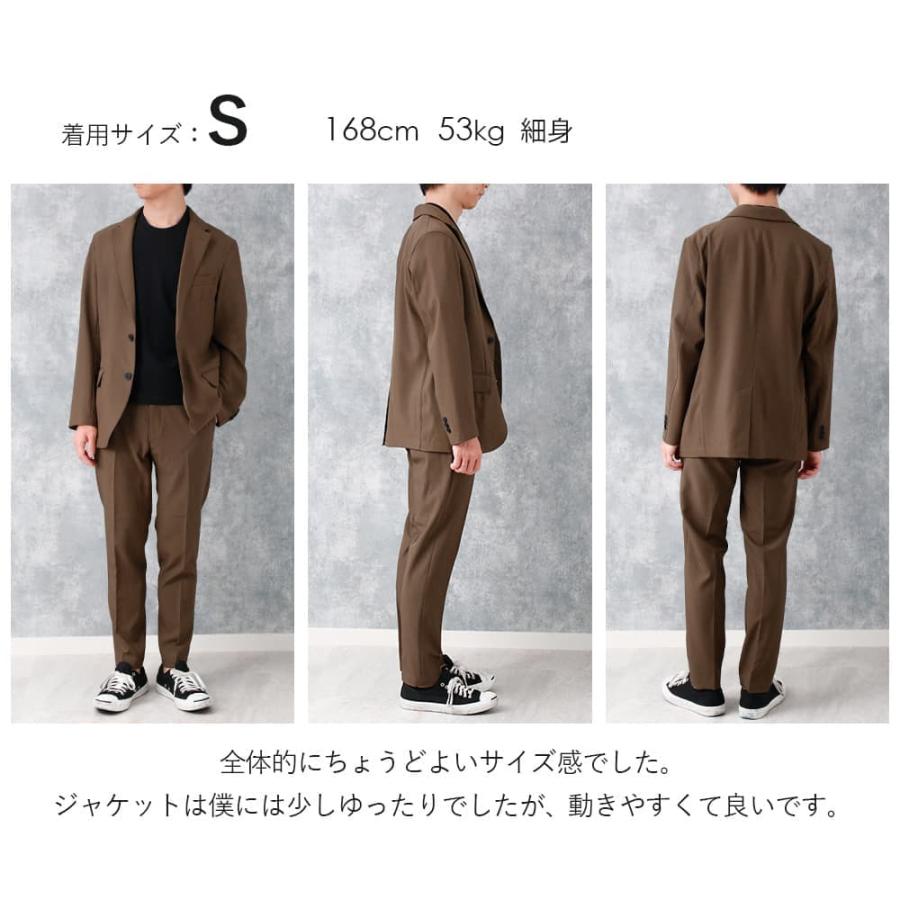 セットアップ きれいめ メンズ ジャケット パンツ 洗える ストレッチ