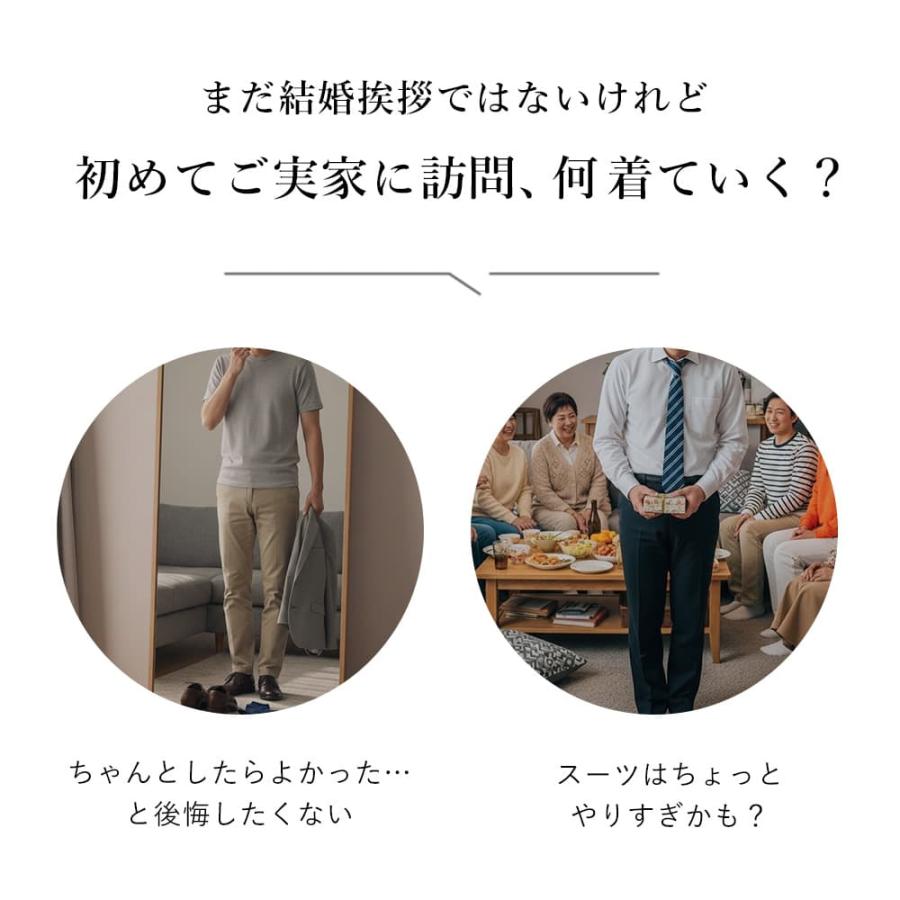 セットアップ きれいめ メンズ ジャケット パンツ 洗える ストレッチ