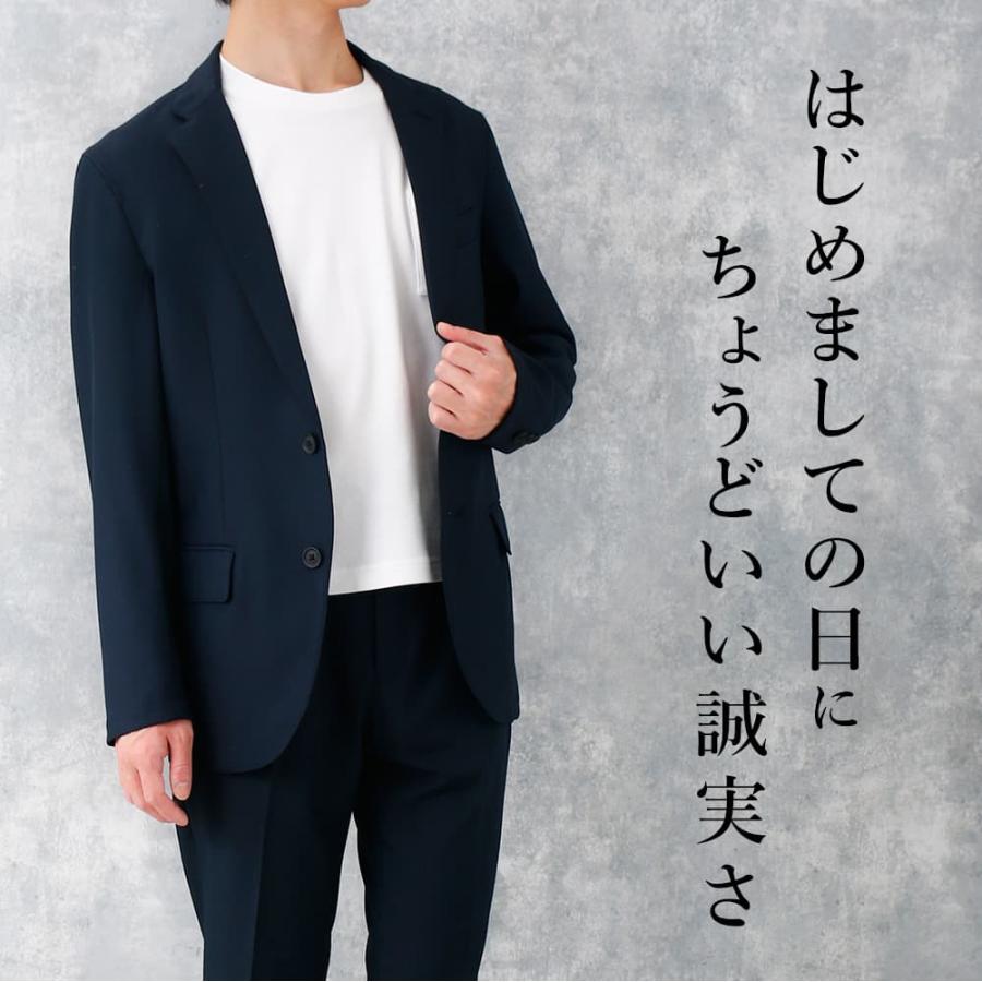 セットアップ きれいめ メンズ ジャケット パンツ 洗える ストレッチ