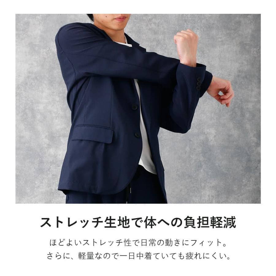 WWS セットアップ ネイビー 洗える ストレッチ 撥水 ジャケット パンツ セットアップ きれいめ メンズ ジャケット パンツ 洗える ストレッチ