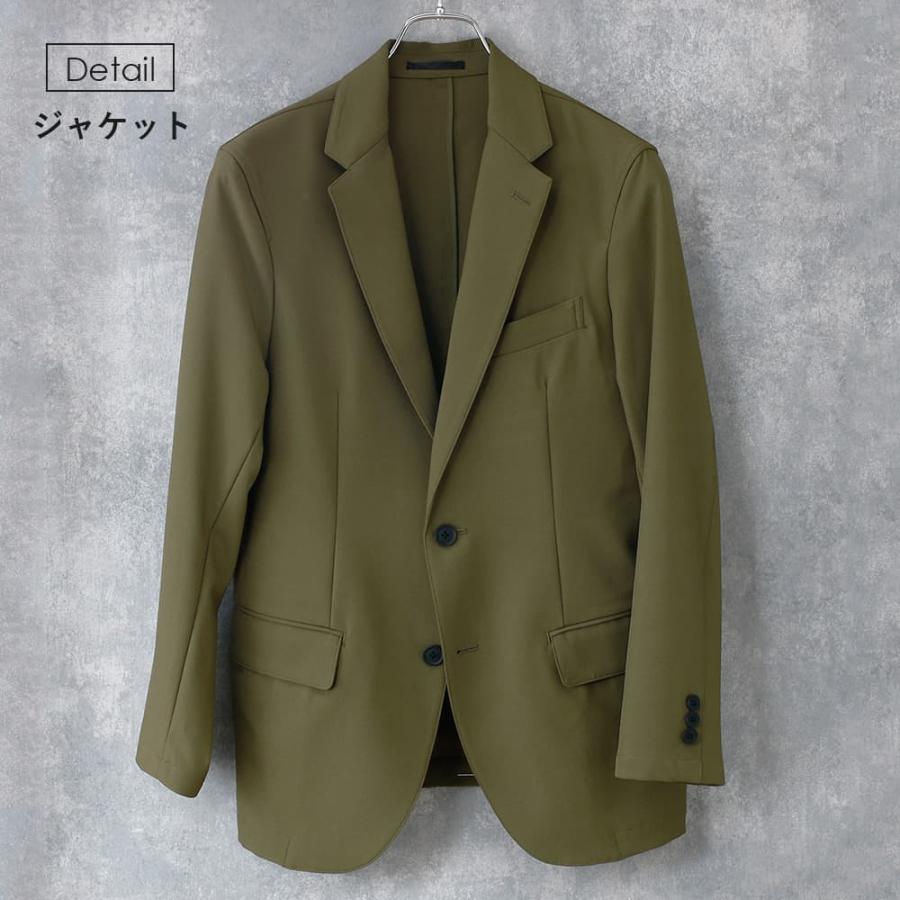 セットアップ きれいめ メンズ ジャケット パンツ 洗える ストレッチ
