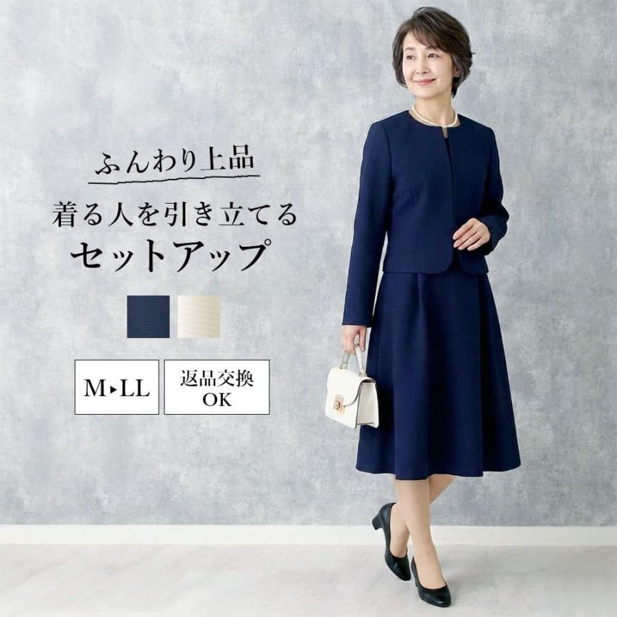 顔合わせ上品ワンピース】 ジャケット セットアップ レディース