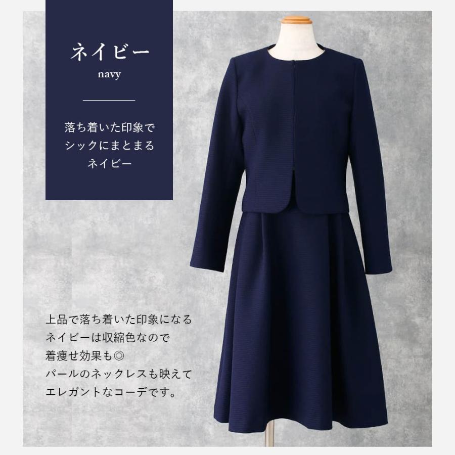 顔合わせ上品ワンピース】 ジャケット セットアップ レディース