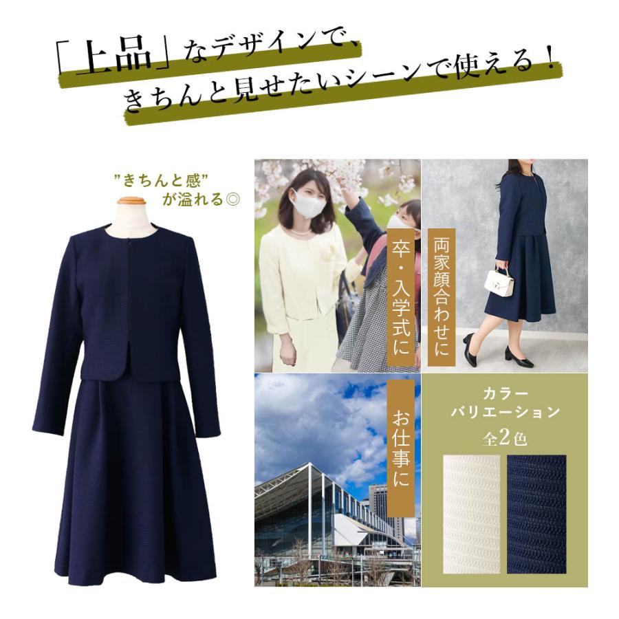 顔合わせ上品ワンピース】 ジャケット セットアップ レディース