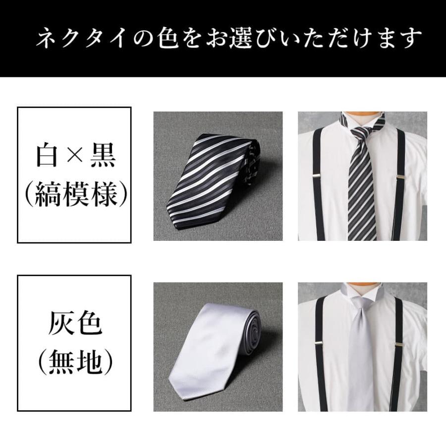 父親モーニング小物セット】9点セット（シューズ付）結婚式 モーニング