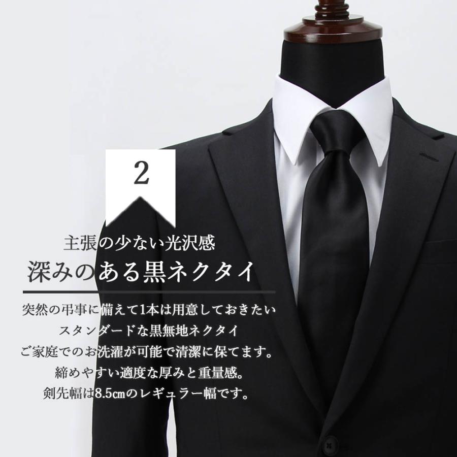 弔事用2点セット】 葬式 通夜 告別式 ワイシャツ ブラックフォーマル