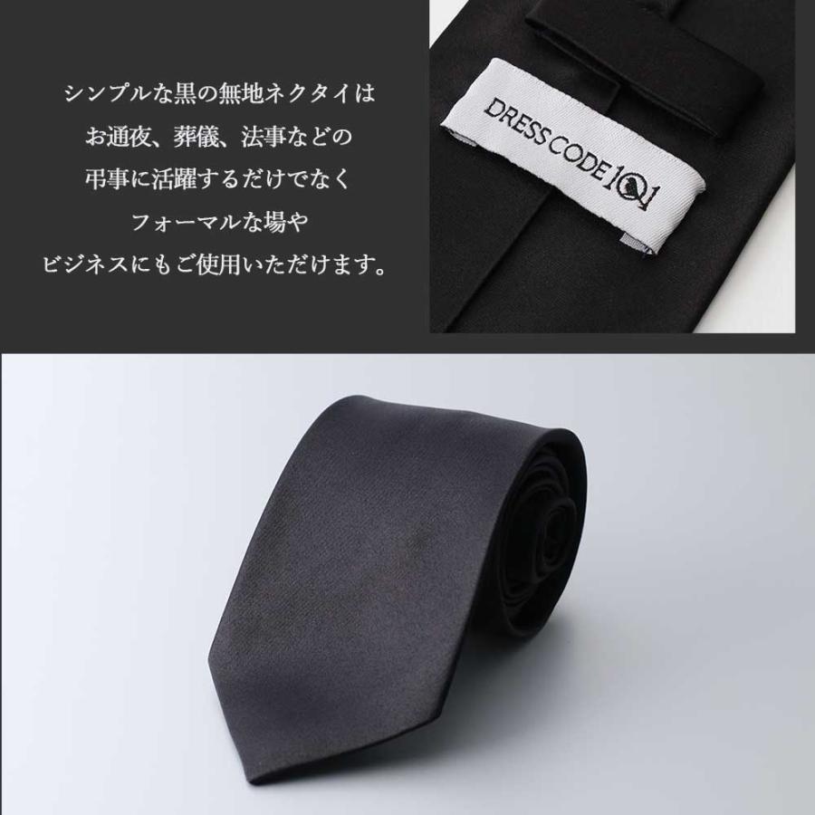 弔事用2点セット】 葬式 通夜 告別式 ワイシャツ ブラックフォーマル