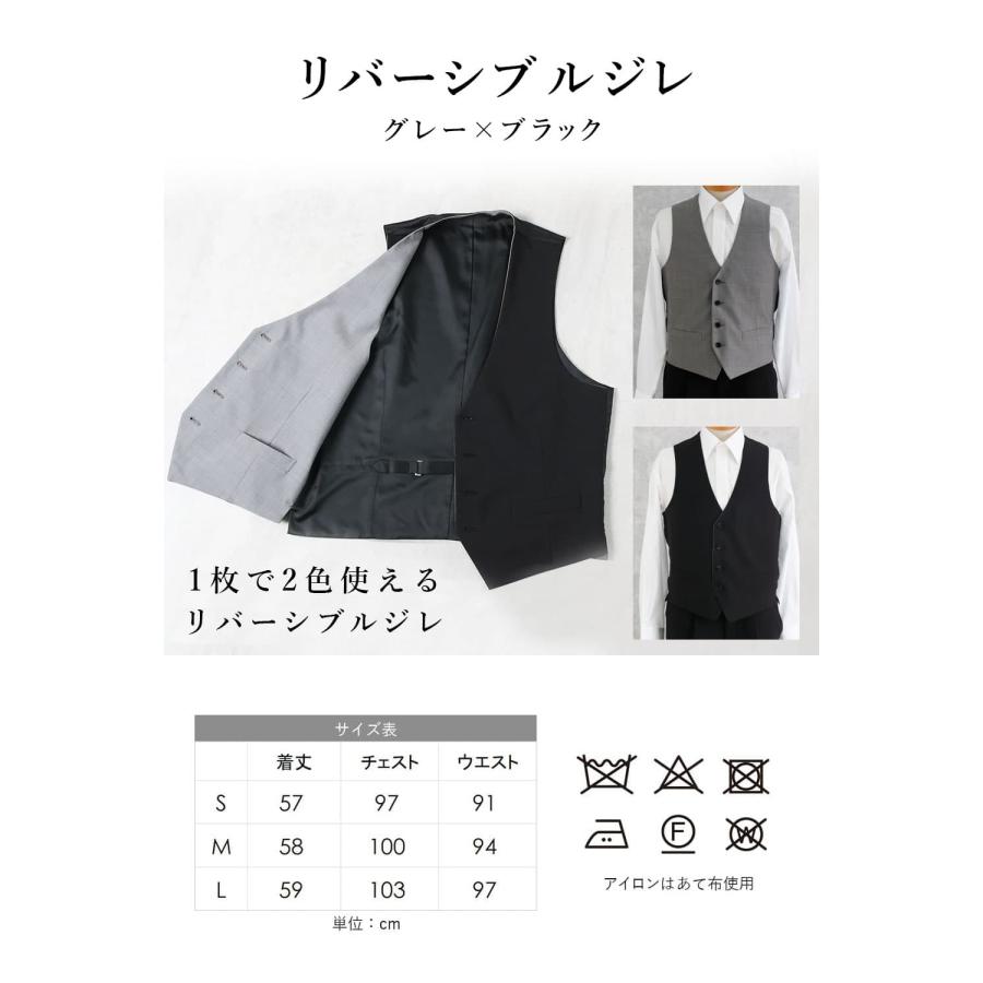 前撮り3点セット】 新郎 前撮り 衣装 フォーマル 小物 セット 蝶