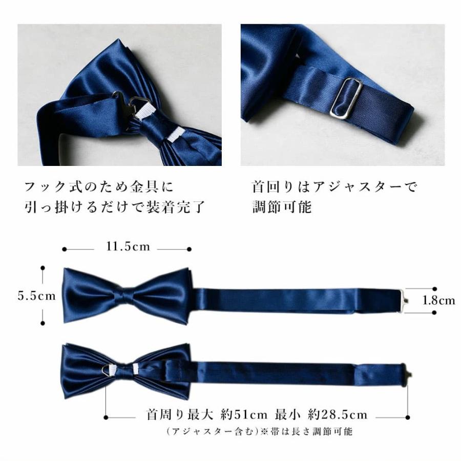 前撮り2点セット】 新郎 前撮り 衣装 カジュアル 小物 セット 蝶