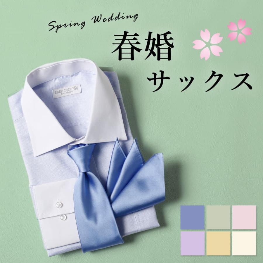 Suzuki様 ネクタイ3点セット 春婚 3点セット】 ネクタイ チーフ クレリック シャツ おしゃれ