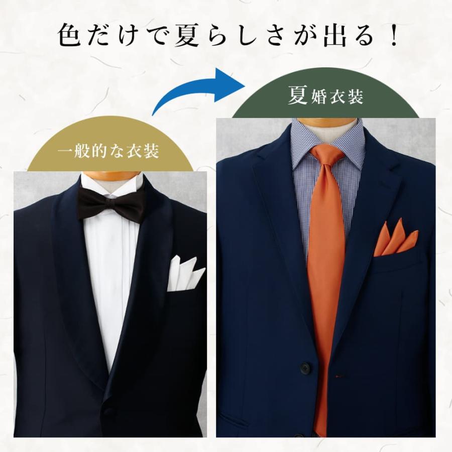 夏婚 3点セット】 ネクタイ チーフ シャツ カラーシャツ おしゃれ 