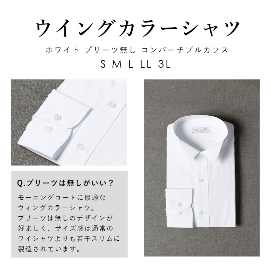 圧倒的おすすめ 【父親モーニング小物セット】 3点セット モーニング