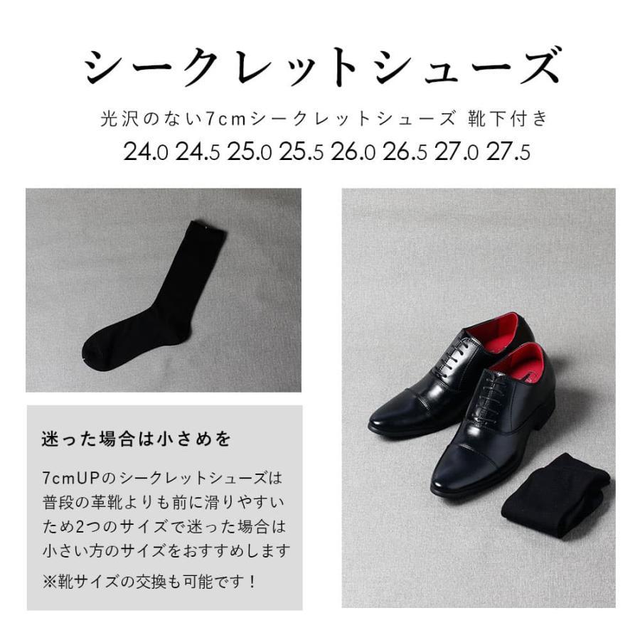 圧倒的おすすめ 【父親モーニング小物セット】 3点セット モーニング 