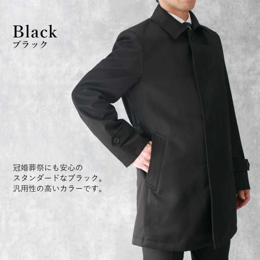 メンズ ステンカラーコート】 黒 ネイビー シンプル 結婚式 礼服