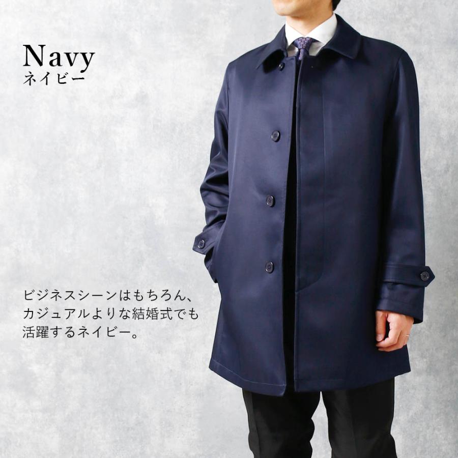 メンズ ステンカラーコート】 黒 ネイビー シンプル 結婚式 礼服