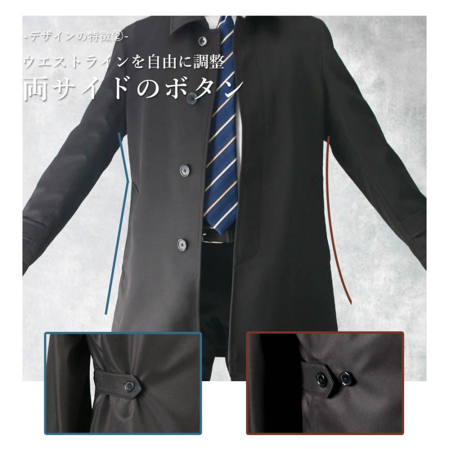 メンズ ステンカラーコート】 黒 ネイビー シンプル 結婚式 礼服