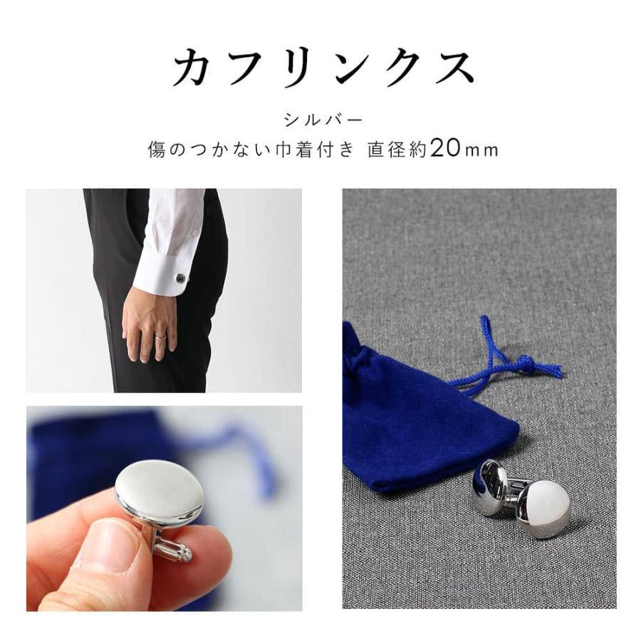 父親モーニング小物セット】5点セット 結婚式 フォーマル 新郎父 新婦