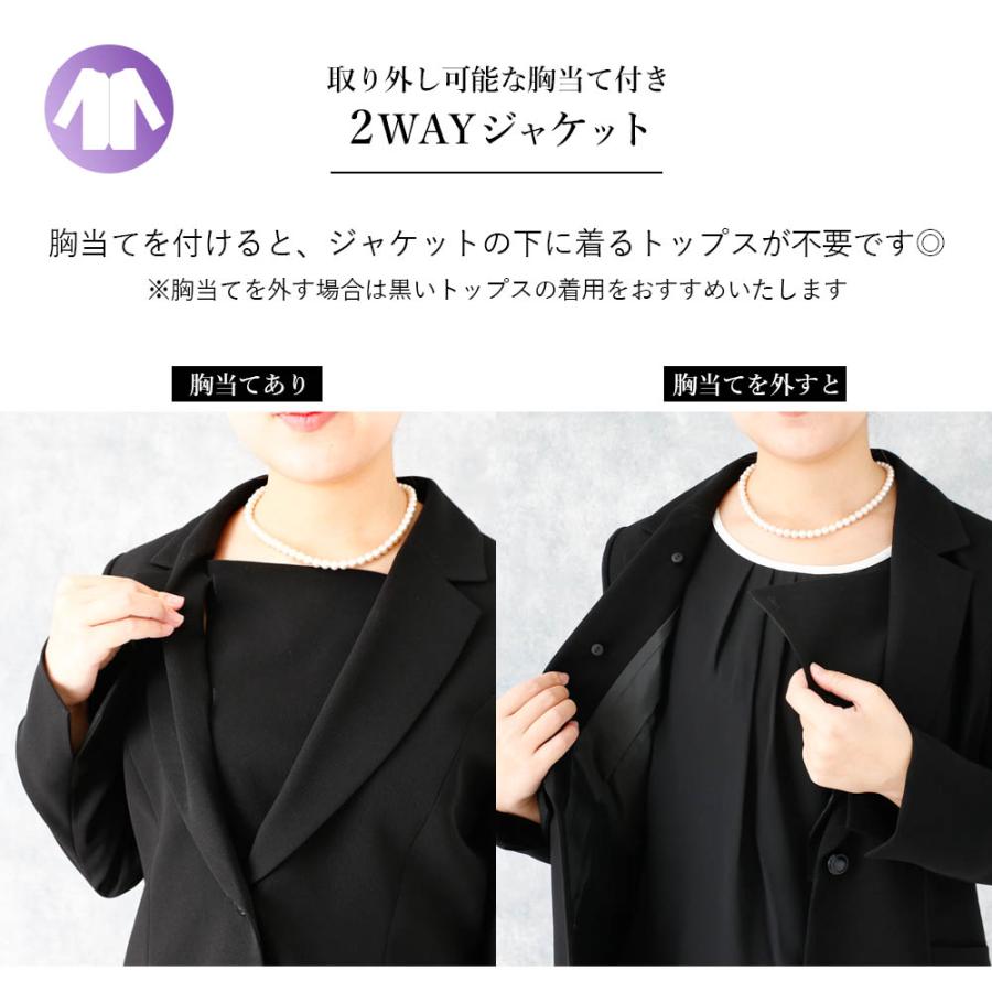 洗える喪服】 パンツスーツ ジャケット セットアップ ブラック