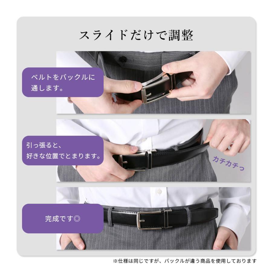 礼装ベルト】 メンズ 礼装 黒 ブラック 弔事 フォーマル ベルト