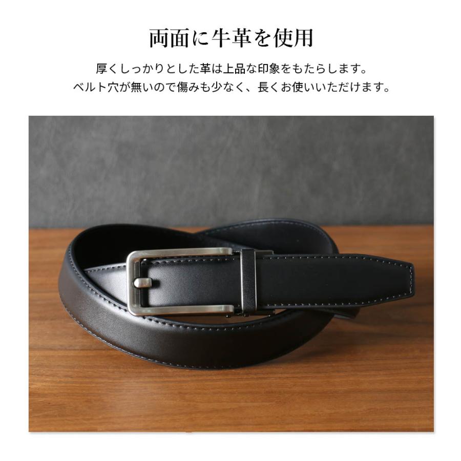 礼装ベルト】 メンズ 礼装 黒 ブラック 弔事 フォーマル ベルト