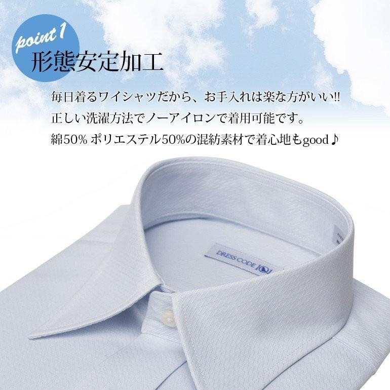 ワイシャツ 長袖 形態安定 777円 激安 Sale 在庫限り 長袖ワイシャツ Yシャツ 紳士用 カッターシャツ 男性用 メンズ ビジネス ブルー 新品 アウトレット Khe 001 トレンドスタンダード 通販 Yahoo ショッピング