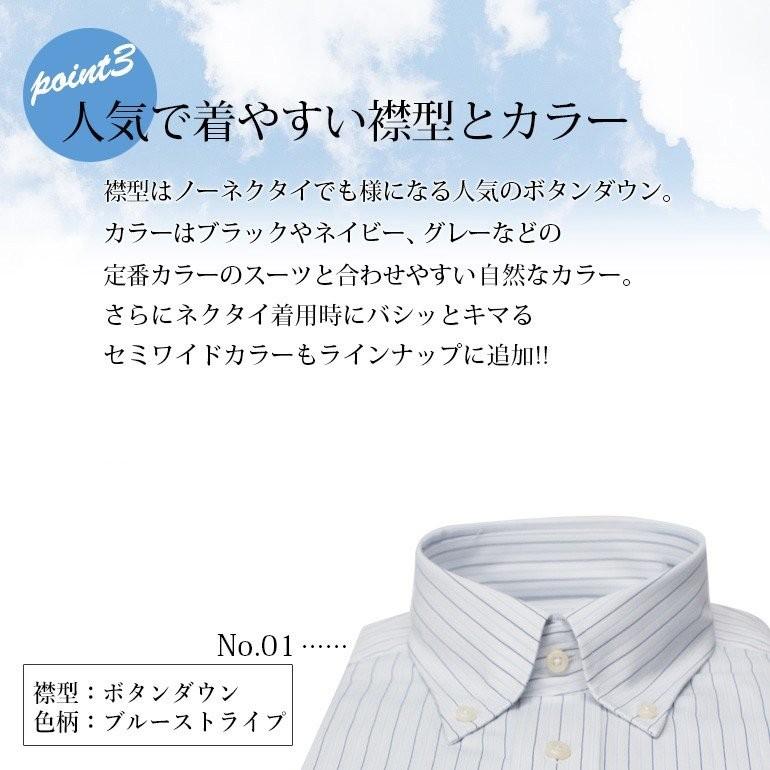ワイシャツ 長袖 形態安定 777円 激安 Sale 在庫限り 長袖ワイシャツ Yシャツ 紳士用 カッターシャツ 男性用 メンズ ビジネス ブルー 新品 アウトレット Khe 001 トレンドスタンダード 通販 Yahoo ショッピング