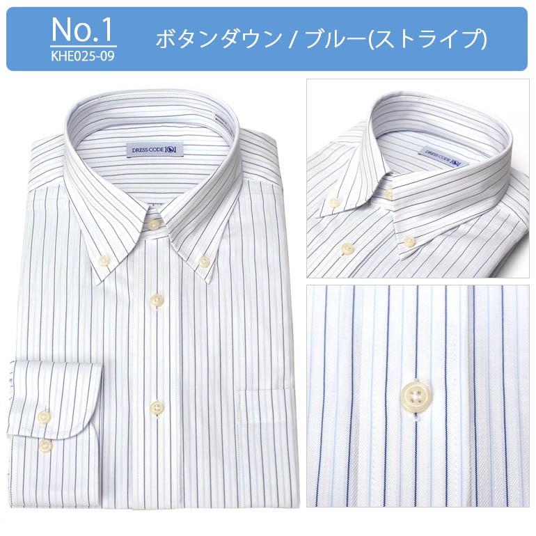 ワイシャツ 長袖 形態安定 777円 激安 Sale 在庫限り 長袖ワイシャツ Yシャツ 紳士用 カッターシャツ 男性用 メンズ ビジネス ブルー 新品 アウトレット Khe 001 トレンドスタンダード 通販 Yahoo ショッピング