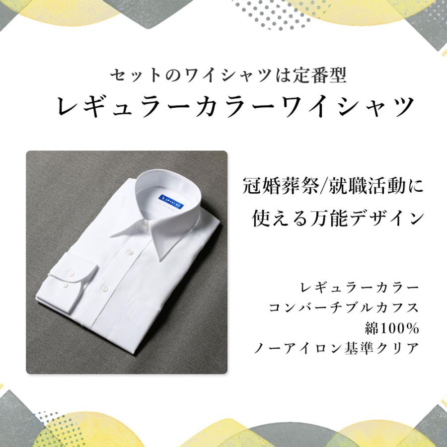 フォーマル小物 3点セット ネクタイ ポケットチーフ タイピン 結婚式
