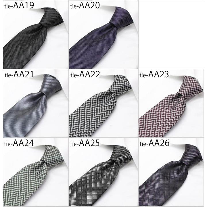 ネクタイ5本セット 洗える メンズ 紳士用 ビジネス ネクタイ