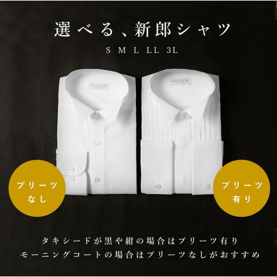 圧倒的おすすめ 【新郎衣装小物】 8点セット 新郎 小物 セット 靴まで