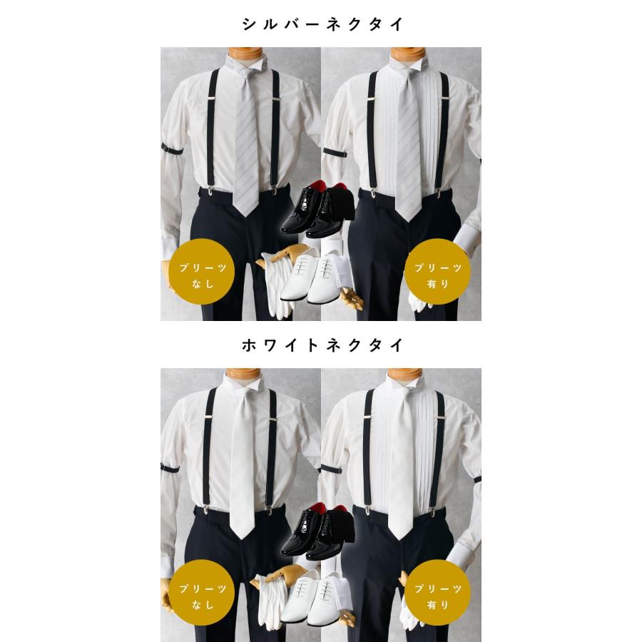 圧倒的おすすめ 【新郎衣装小物】 9点セット 新郎 小物 セット 靴まで