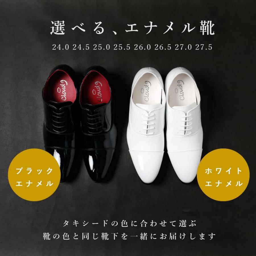 圧倒的おすすめ 【新郎衣装小物】 9点セット 新郎 小物 セット 靴まで