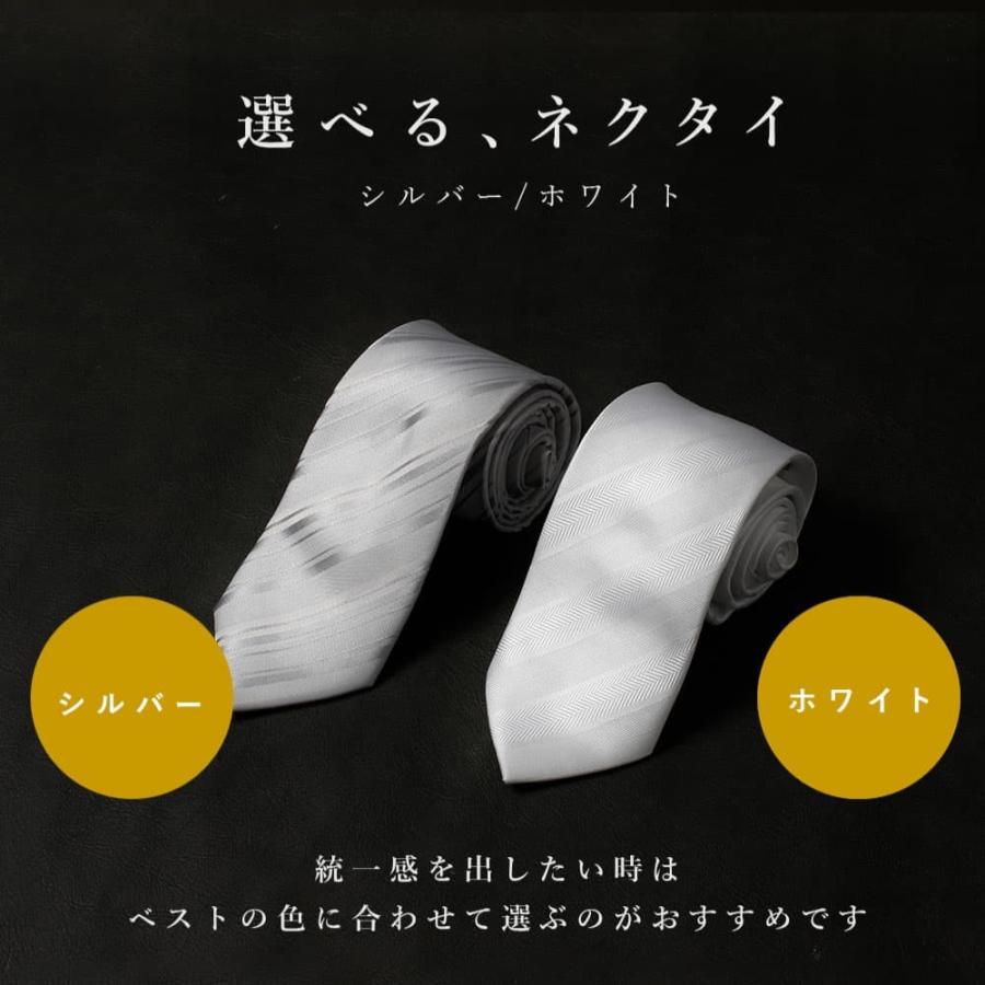 圧倒的おすすめ 【新郎衣装小物】 9点セット 新郎 小物 セット 靴まで
