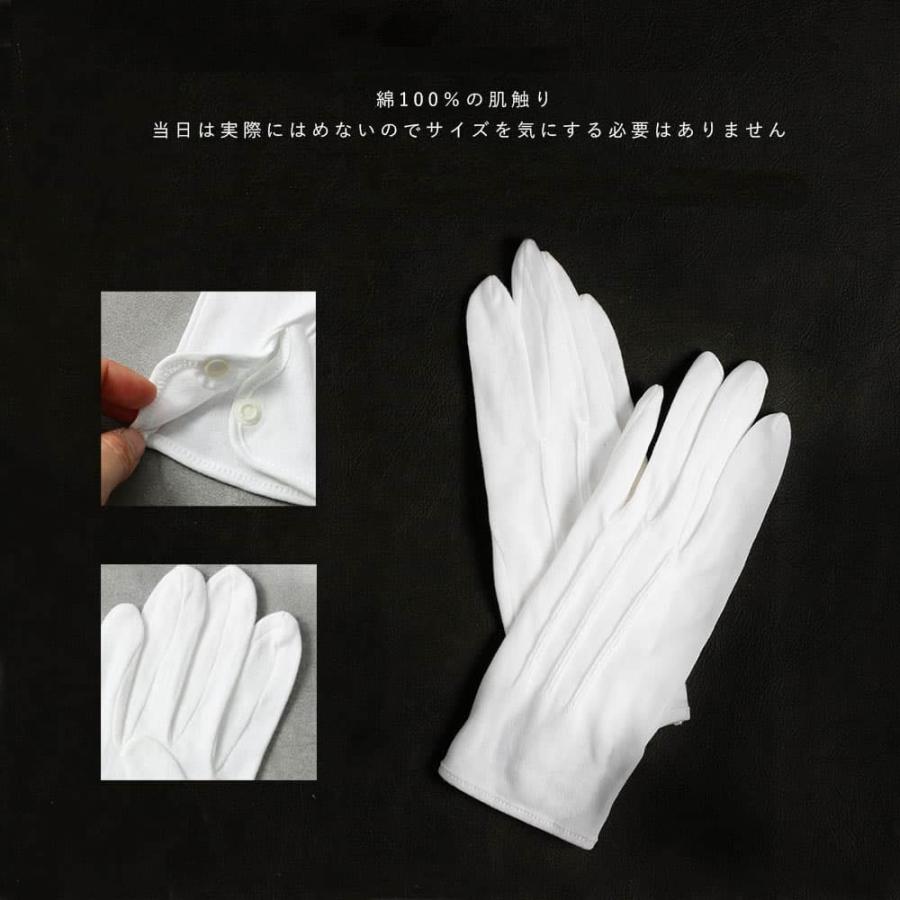 単品 新郎衣装小物】 白手袋 新郎 衣装 小物 グローブ 綿 メンズ