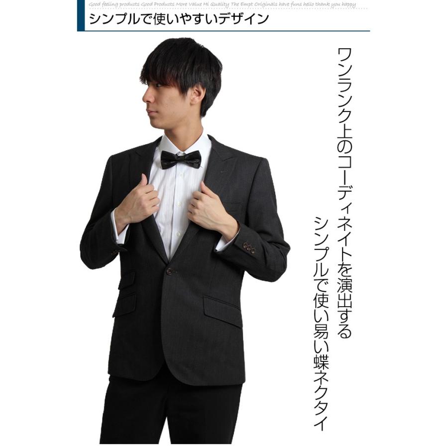 蝶タイ ボウタイ ボータイ ブラック ネイビー エンジ メンズ 蝶ネクタイ アジャスター付き ドット柄 Bowtiegt 御茶専科hervias ハービアス 通販 Yahoo ショッピング