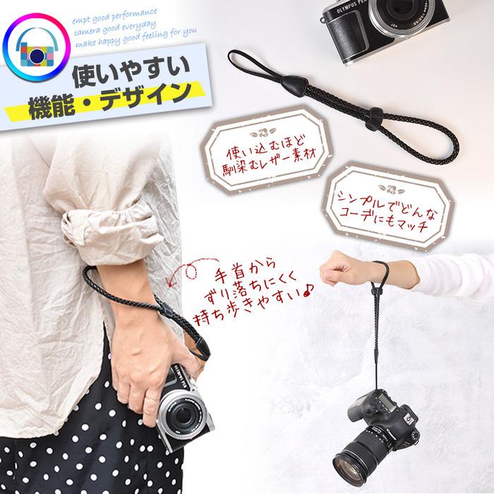 編込 レザー カメラストラップ リストストラップ 革 : 美と健康の専門