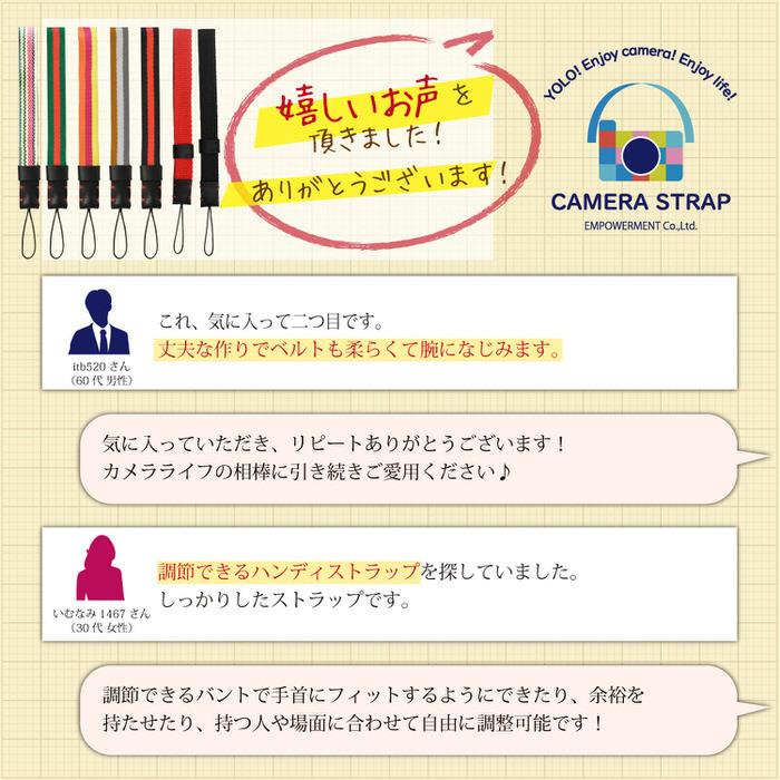 おしゃれ カメラ ストラップ 単色 デジカメ ひも 一眼 |  | 15