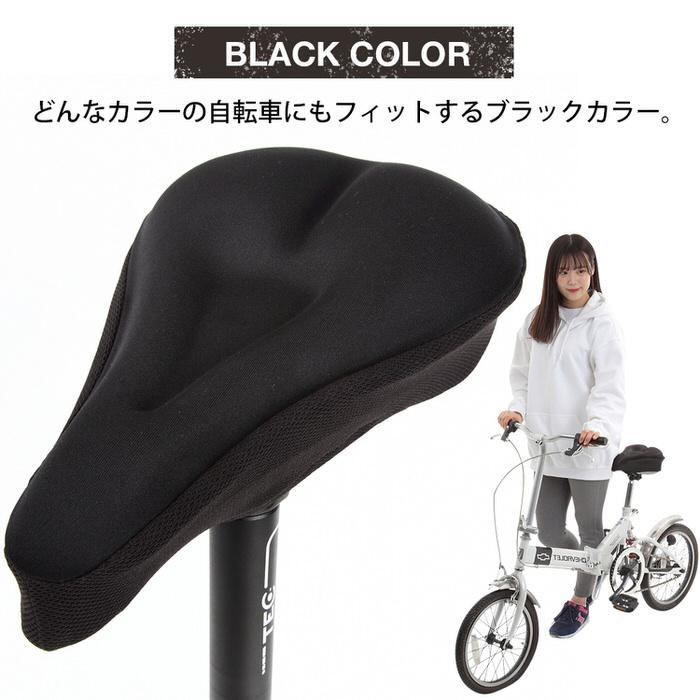 自転車クッションカバー スポーツサイクル用 MTB サドル |  | 12