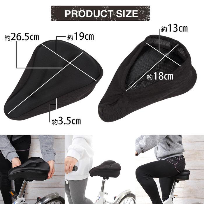 自転車クッションカバー スポーツサイクル用 MTB サドル |  | 13