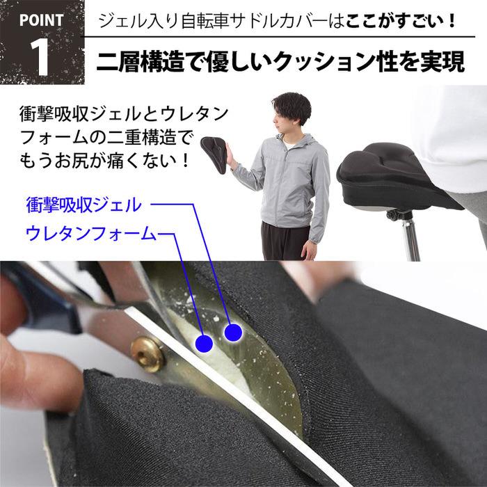 自転車クッションカバー スポーツサイクル用 MTB サドル |  | 04