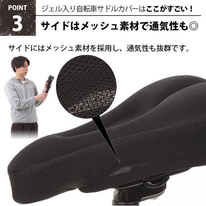 自転車クッションカバー スポーツサイクル用 MTB サドル |  | 06