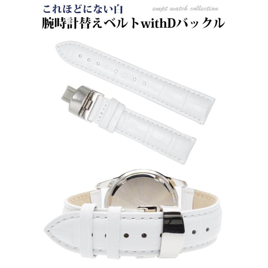 腕時計替えバンドCOLORS Dバックルタイプ ホワイト 22mm 20mm Dバックル |  | 05