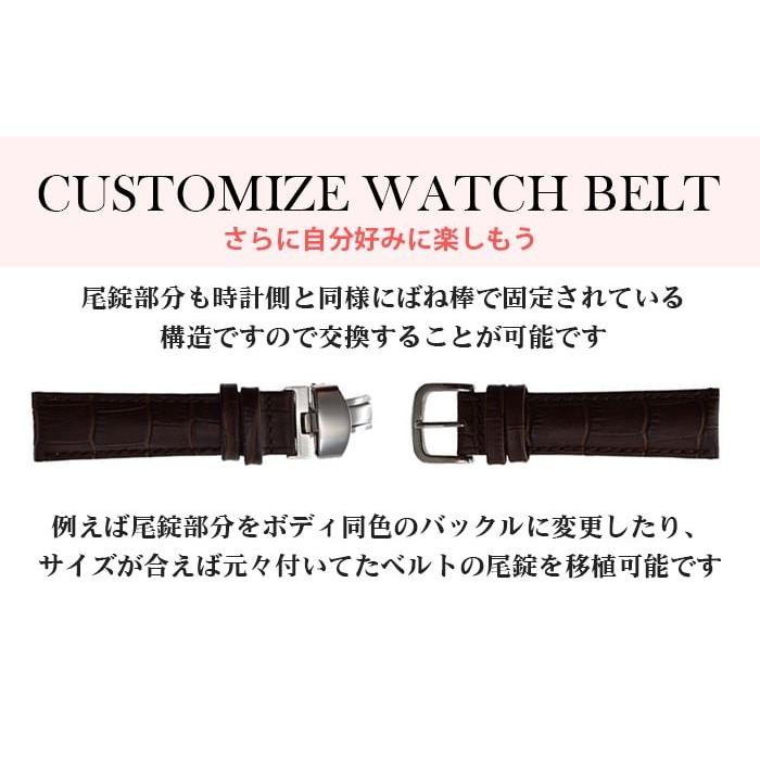 腕時計替えバンドCOLORS Dバックルタイプ ホワイト 22mm 20mm Dバックル |  | 15