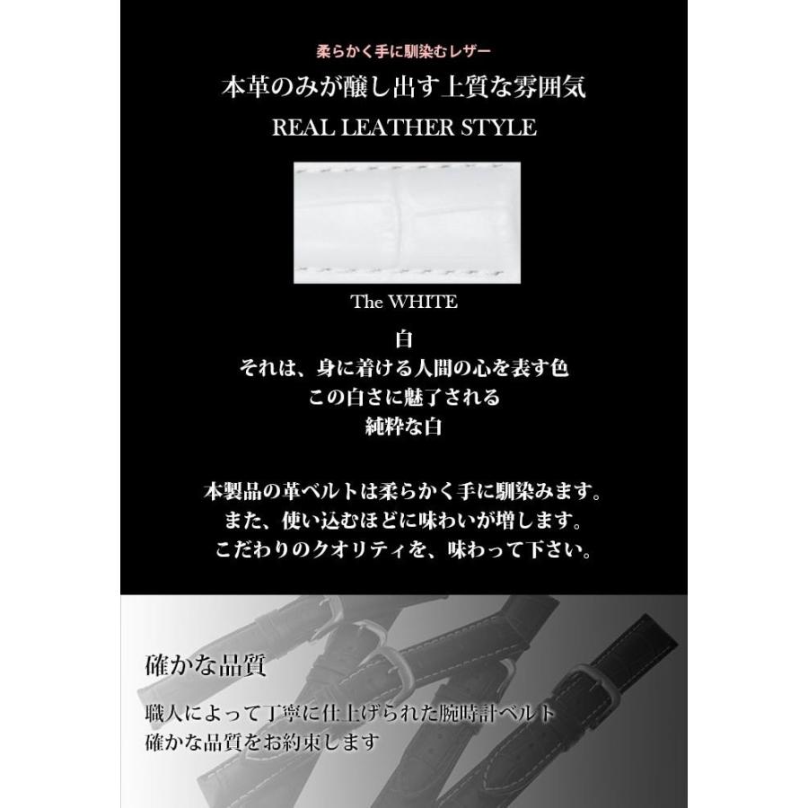 腕時計替えバンドCOLORS Dバックルタイプ ホワイト 22mm 20mm Dバックル |  | 06