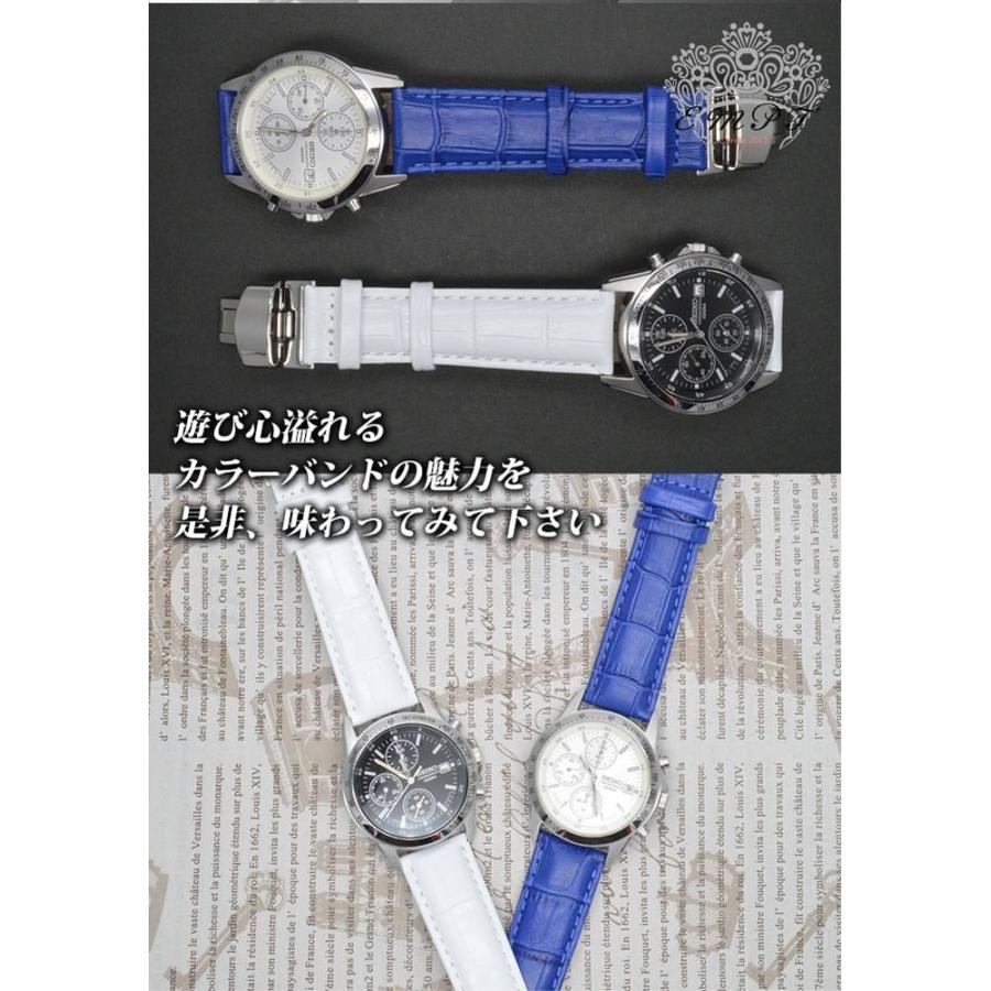 腕時計替えバンドCOLORS Dバックルタイプ ホワイト 22mm 20mm Dバックル |  | 07